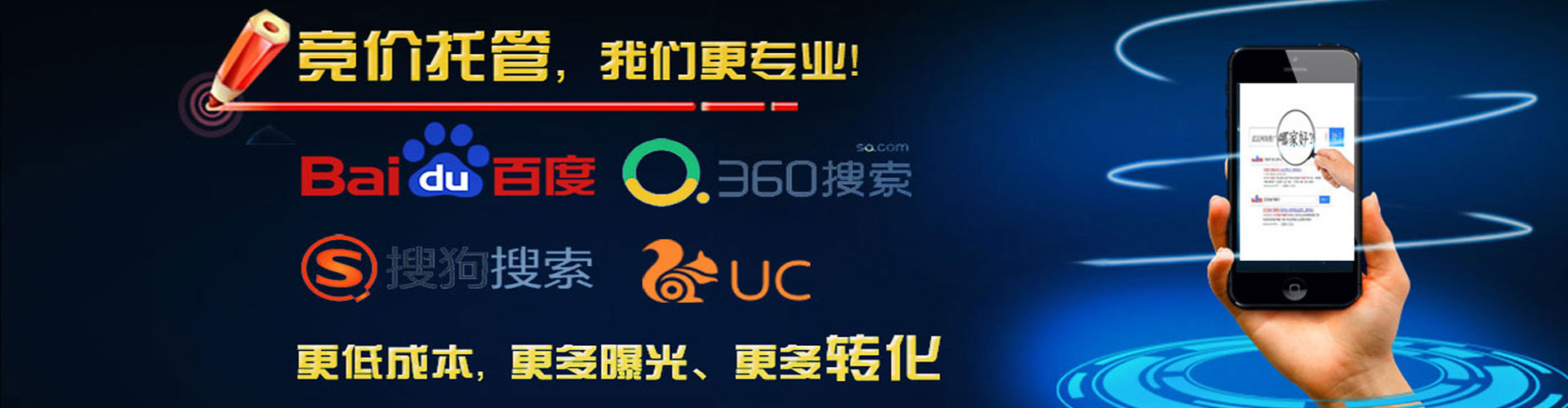 山阳百度怎么推广