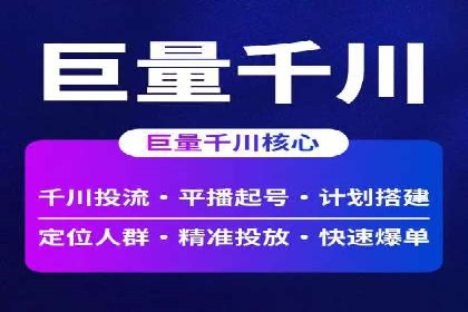 竞价SEM案例解析：快速提升企业知名度案例