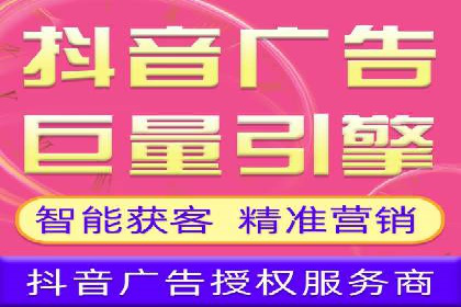 信息流广告投放公司实战案例解读